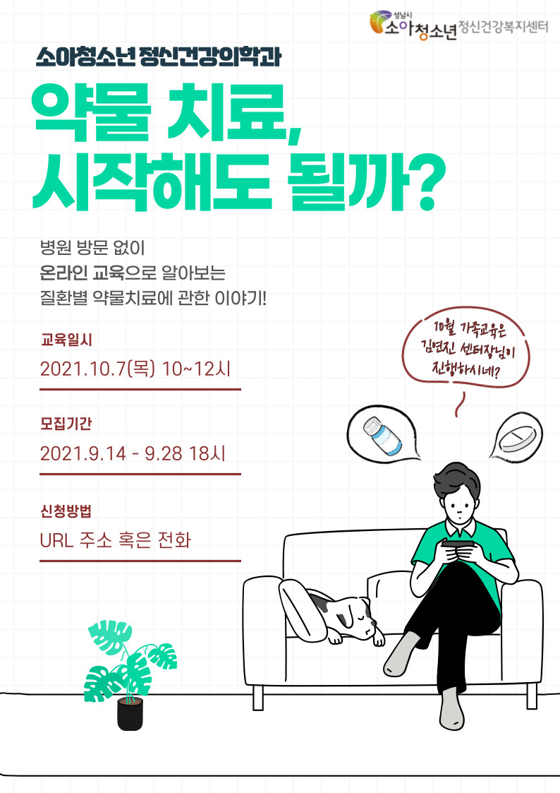 10�� 9�� �������� ������.jpg