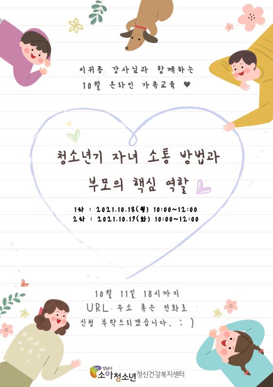 10, 11�� �������� ������(Ȩ������ ���ε��).JPG