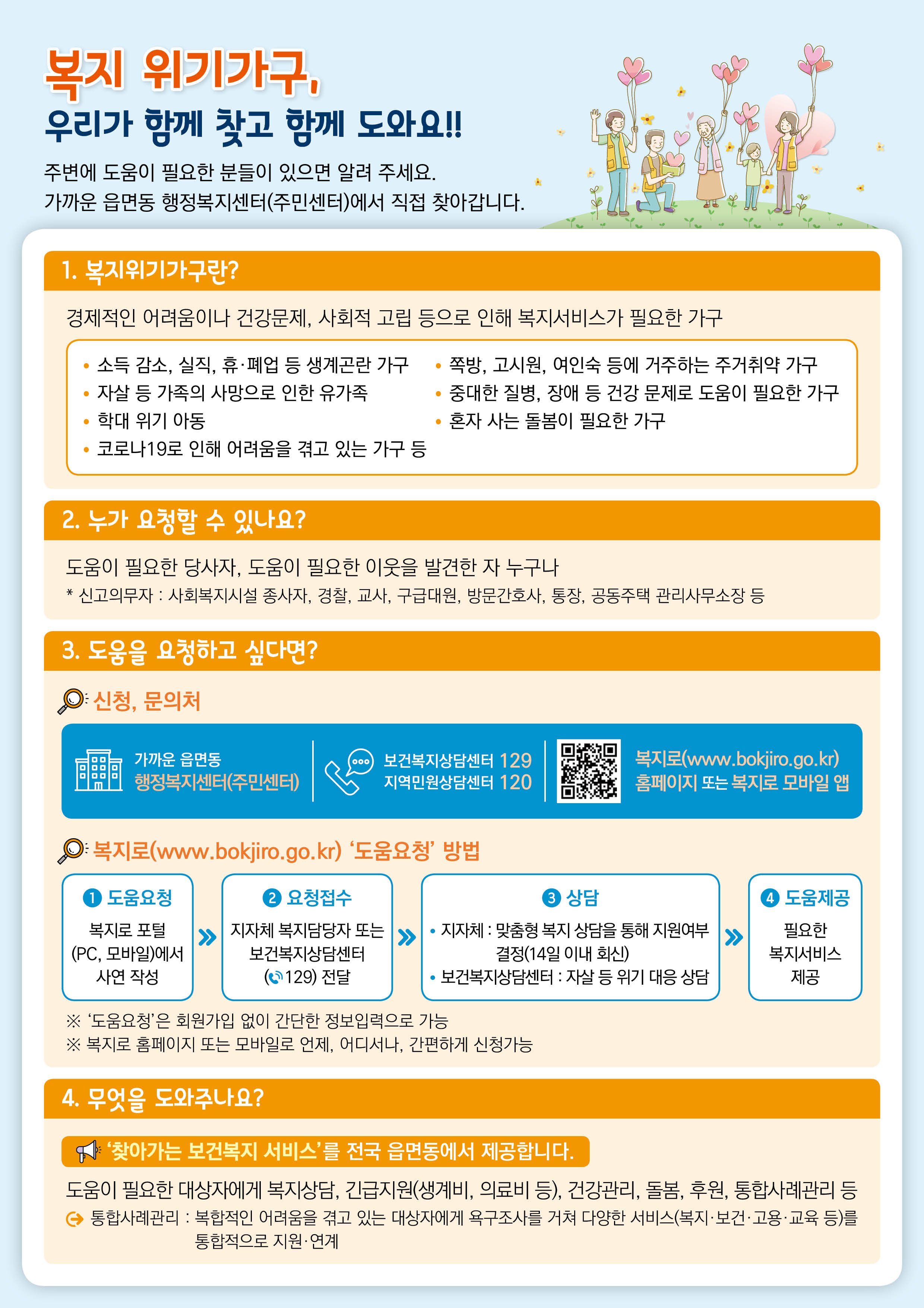 2021 �������Ⱑ�� ���ø�(����)_�޸�.jpg