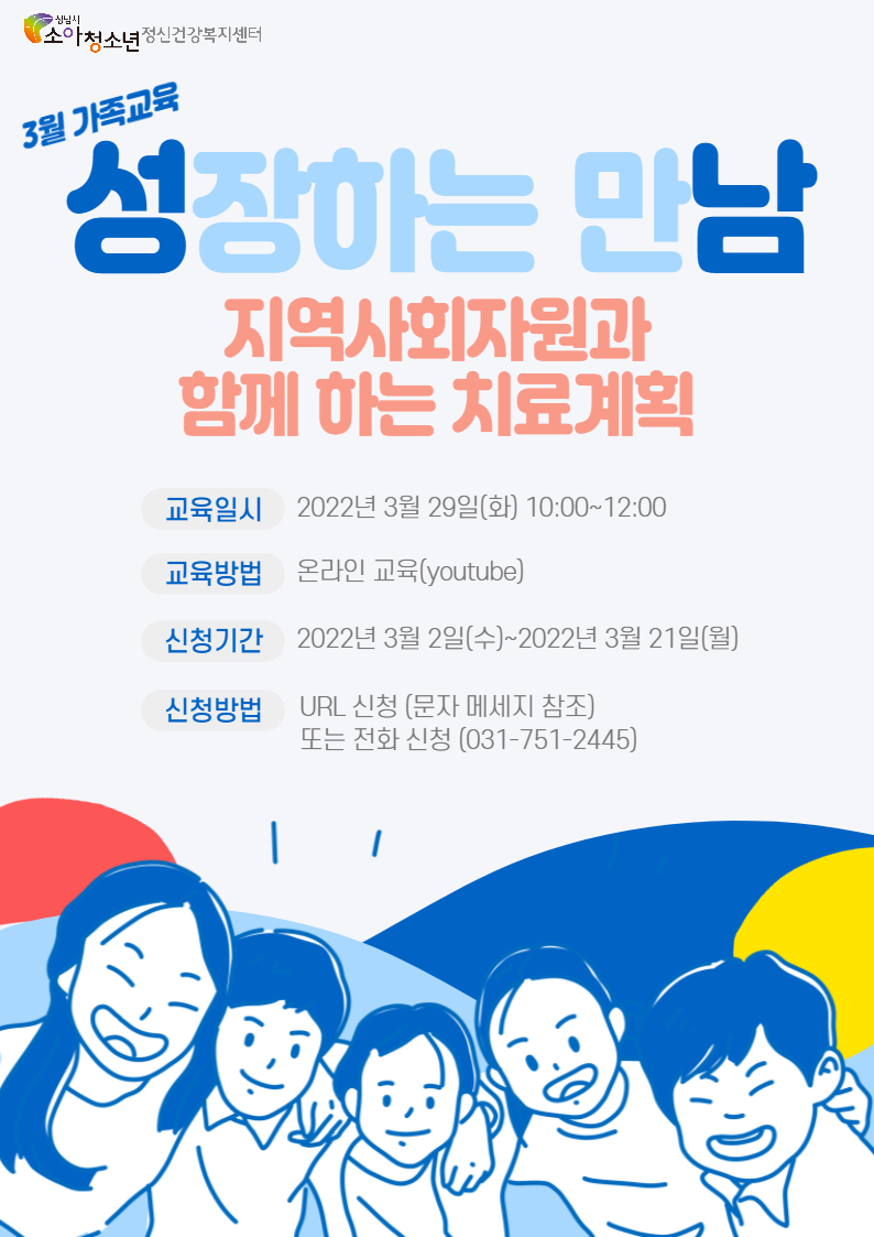 2022�� 3�� �������� ������(A4) ����.jpg