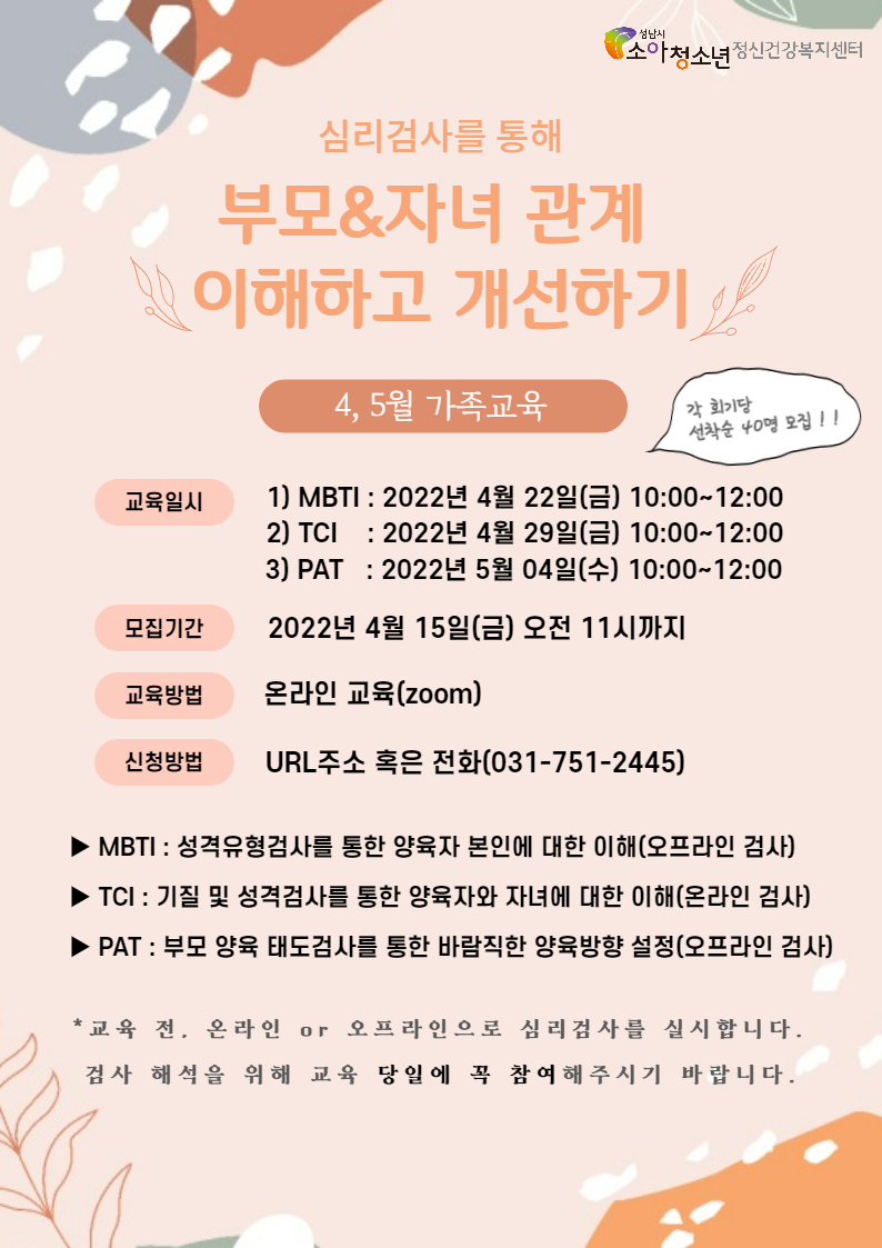 2, 3, 4ȸ�� �������� ������(A4).jpg