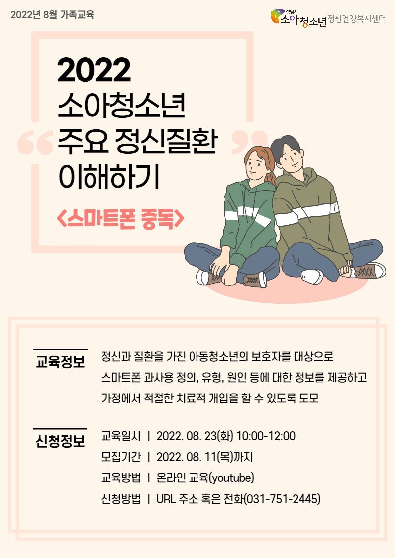 2022�� 8�� �������� ������ (A4).jpg