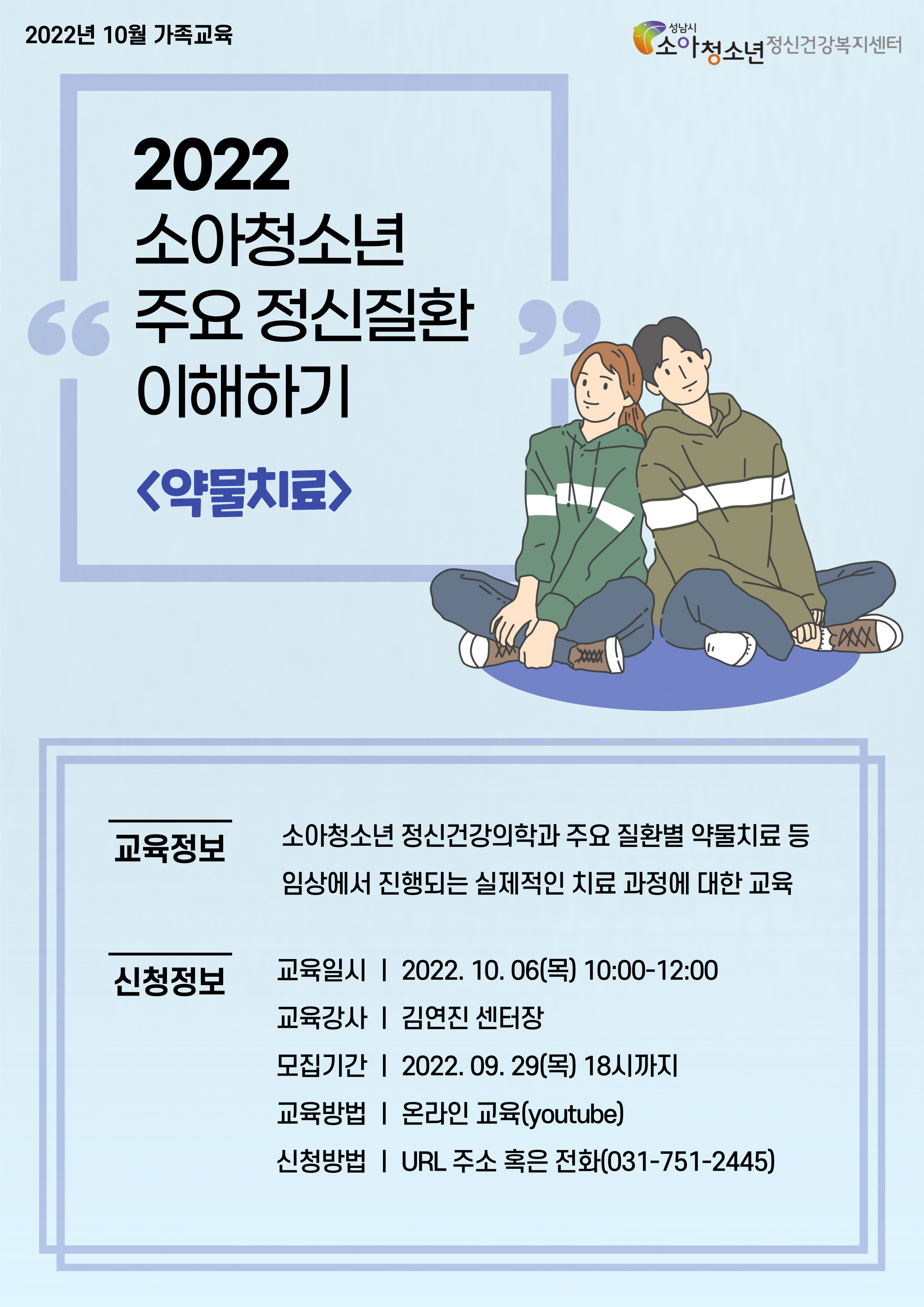 2022�� 10�� �������� ������(A4).jpg