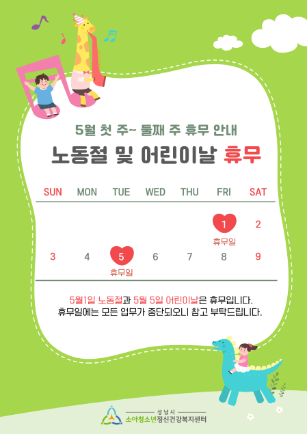 �뵿�� �� ��̳� �޹� ����(Ȩ��������).png